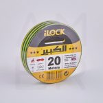 ⁦iLOCK شريط لحام عازل كهربائي 20 متر⁩ - الصورة ⁦5⁩